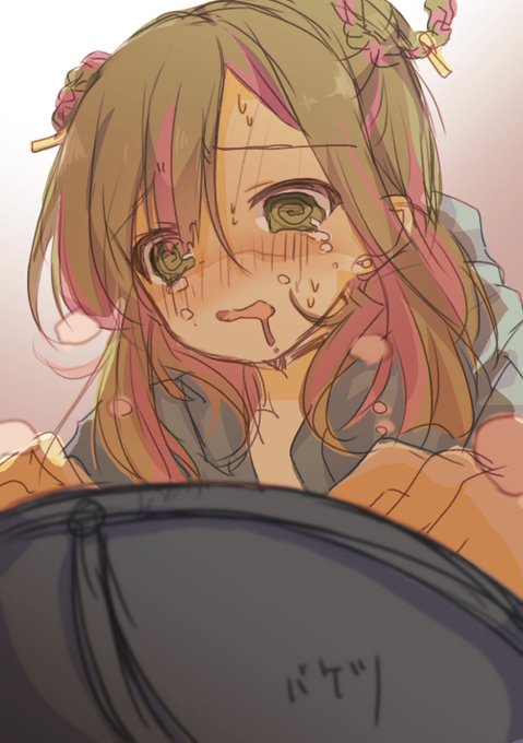 先週の日曜日は腹痛と嘔吐と下痢と疼痛とで終わっていました(日記)
#困窮ちゃん 