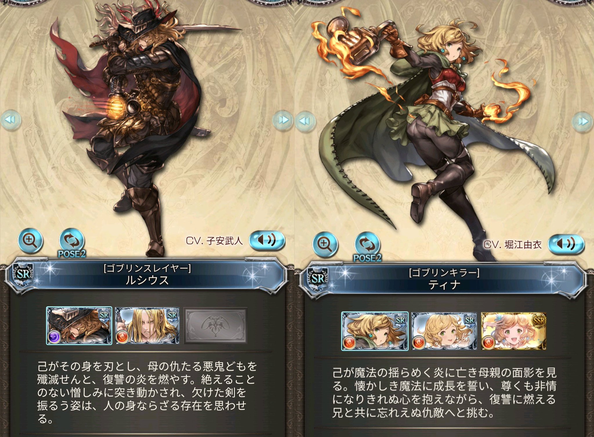 コトユキ グラブルの次のイベントが 予告の時点でハードそうな展開っぽい上に 関連キャラがルシウスとティナのゴブリンスレイヤー兄妹というドラが乗ってて既に オイオイオイ死ぬわアイツ 状態