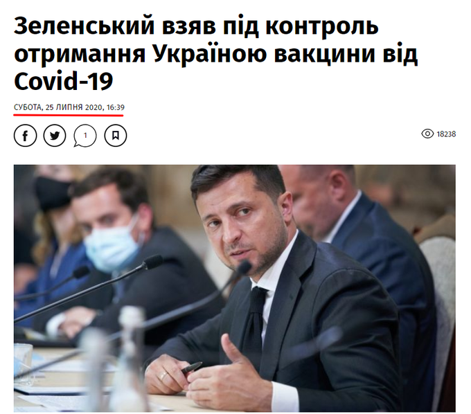 За время действия усиленного карантина удалось стабилизировать ситуацию и разгрузить медицинскую систему, - Степанов - Цензор.НЕТ 2241