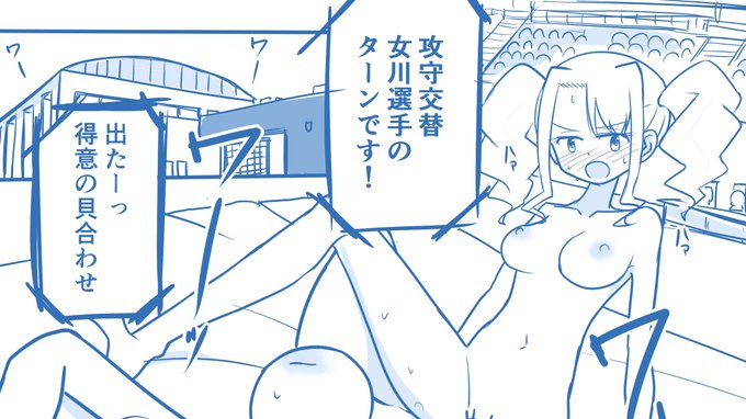 処女王63 | よるたけ #pixiv https://t.co/8I86q4LiIo 