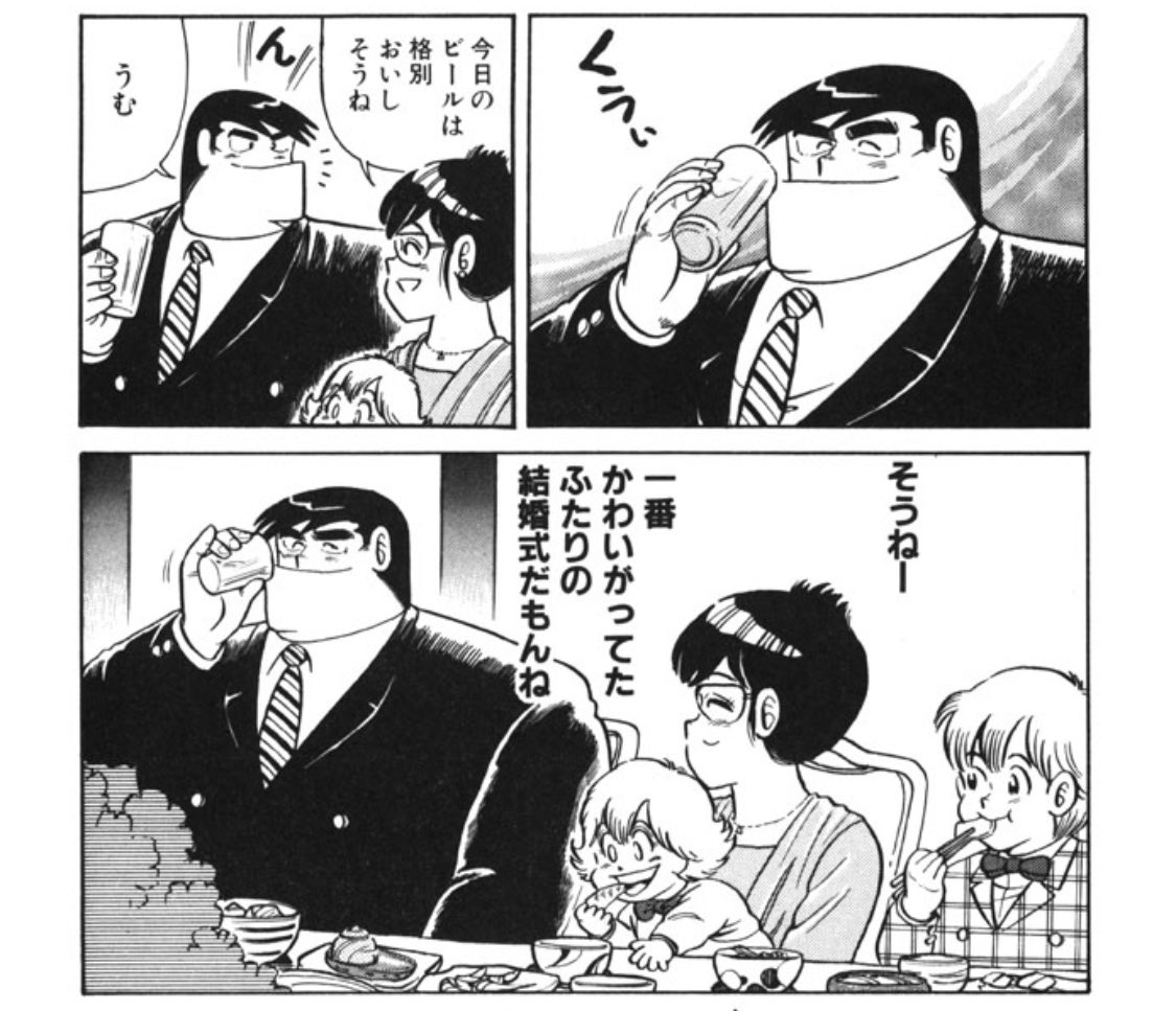 オダ Oda さんの漫画 1587作目 ツイコミ 仮