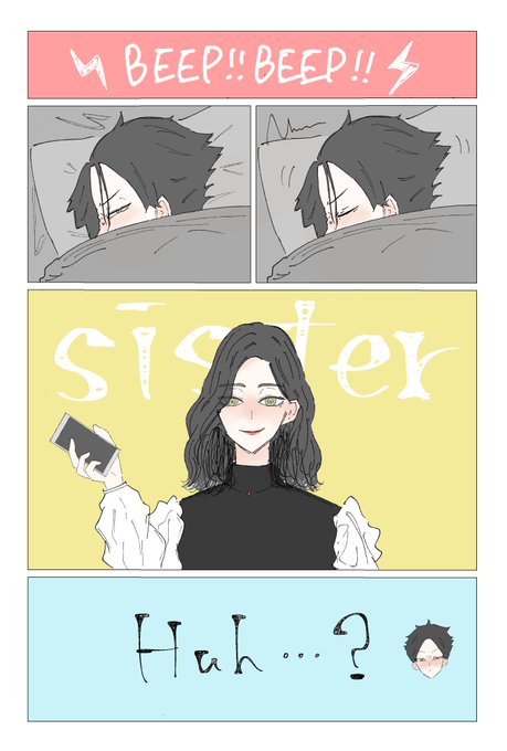 角名倫太郎生誕祭21のtwitterイラスト検索結果 古い順