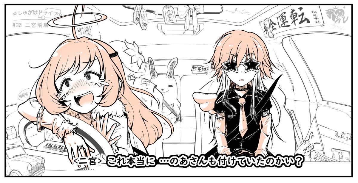 @AsagiriMirei_P マスコミ「こんな笑い泣きが昭和のギャグ顔なのが、あの美女なワケない!」 
