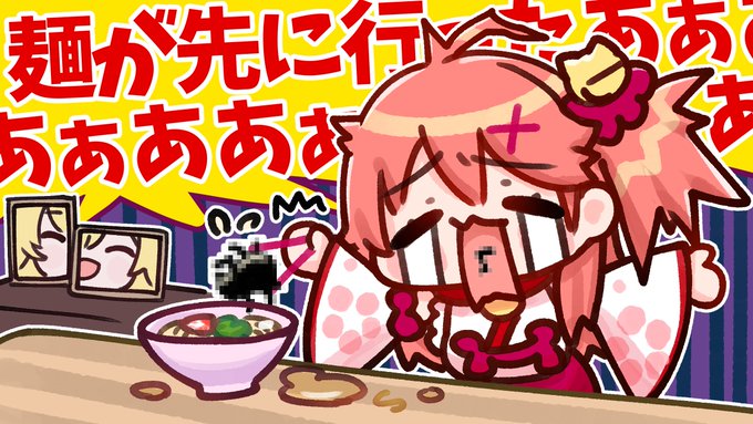 みこち、これでまたアイドルに一歩近づいたね
#みこなま #miko_Art 