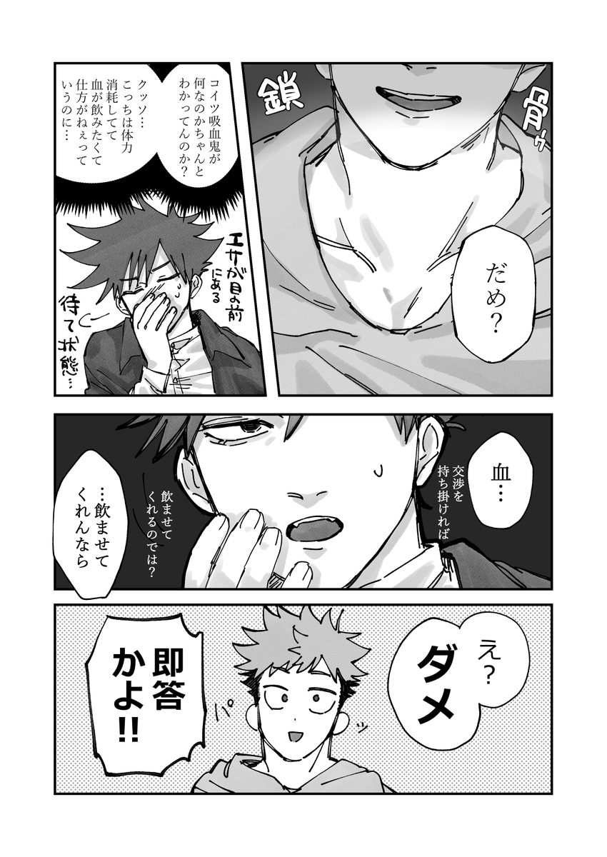 ② 