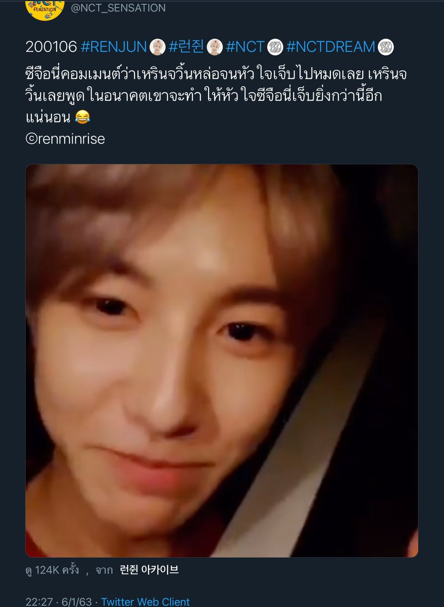 HeyWWRJ's tweet photo. วันนั้นก็เกิดปรากฏการณ์การเสื้อดำเปิดเหม่งหล่อมากไม่อะไรกับใคร มาปีนี้ยังไม่พ้นมกราเลยค่ะ เปิดมาก็มีปรากฎการณ์หนุ่มจีนเสื้อยีนส์มาไลฟ์โชว์ความผัว ดังคำที่เฮีย กล่าวต่อไปจะทำให้เจ็บหัวใจยิ่งขึ้นนะครับ https://t.co/XbuuCSrZB9