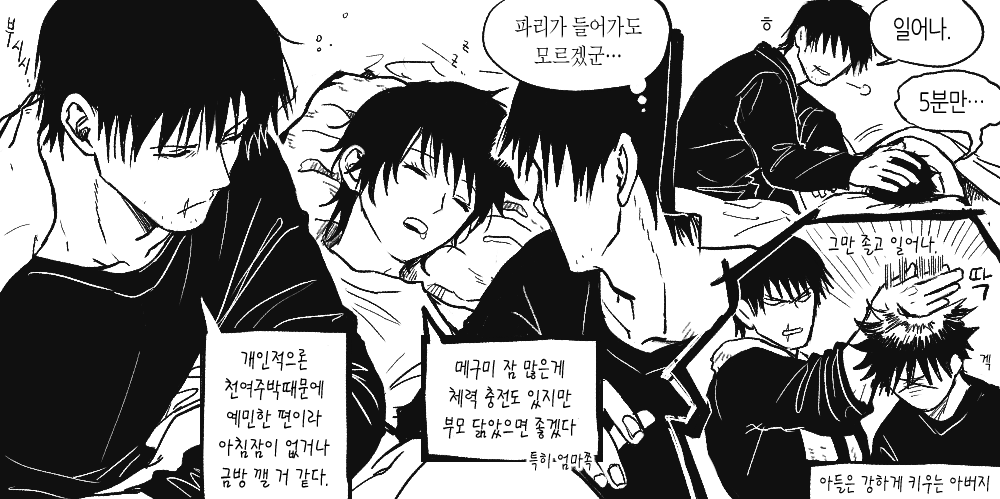 기상 