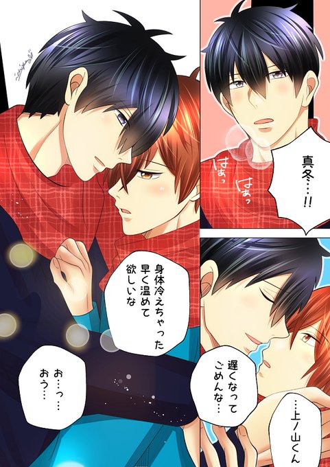 いちや(@stl_ichixxx) さんのマンガ一覧 | ツイコミ(仮)