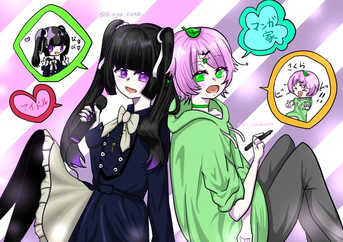 歌い手 高画質 のtwitterイラスト検索結果 歌い手 高画質 のtwitterイラスト検索結果