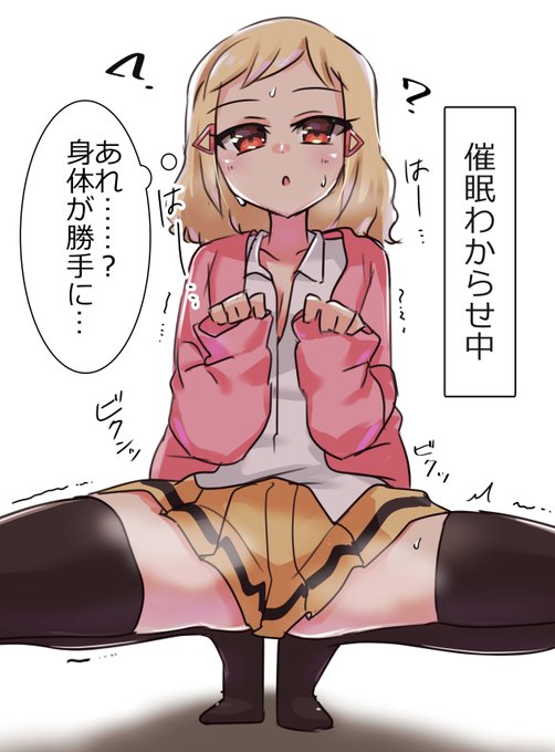 #わたモテ
キバ子わからせ中
文化祭はかき乱して欲しいですね 