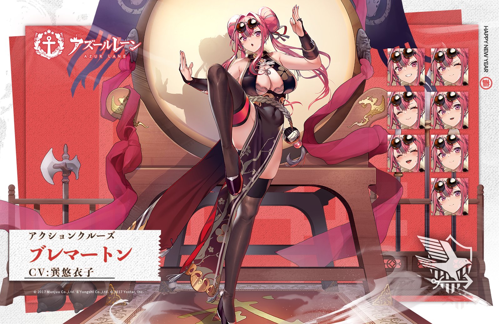 Reバース アズールレーン サイン SP アクションクルーズ ブレマートン Reバース アズールレーン サイン SP アクションクルーズ ブレマートン