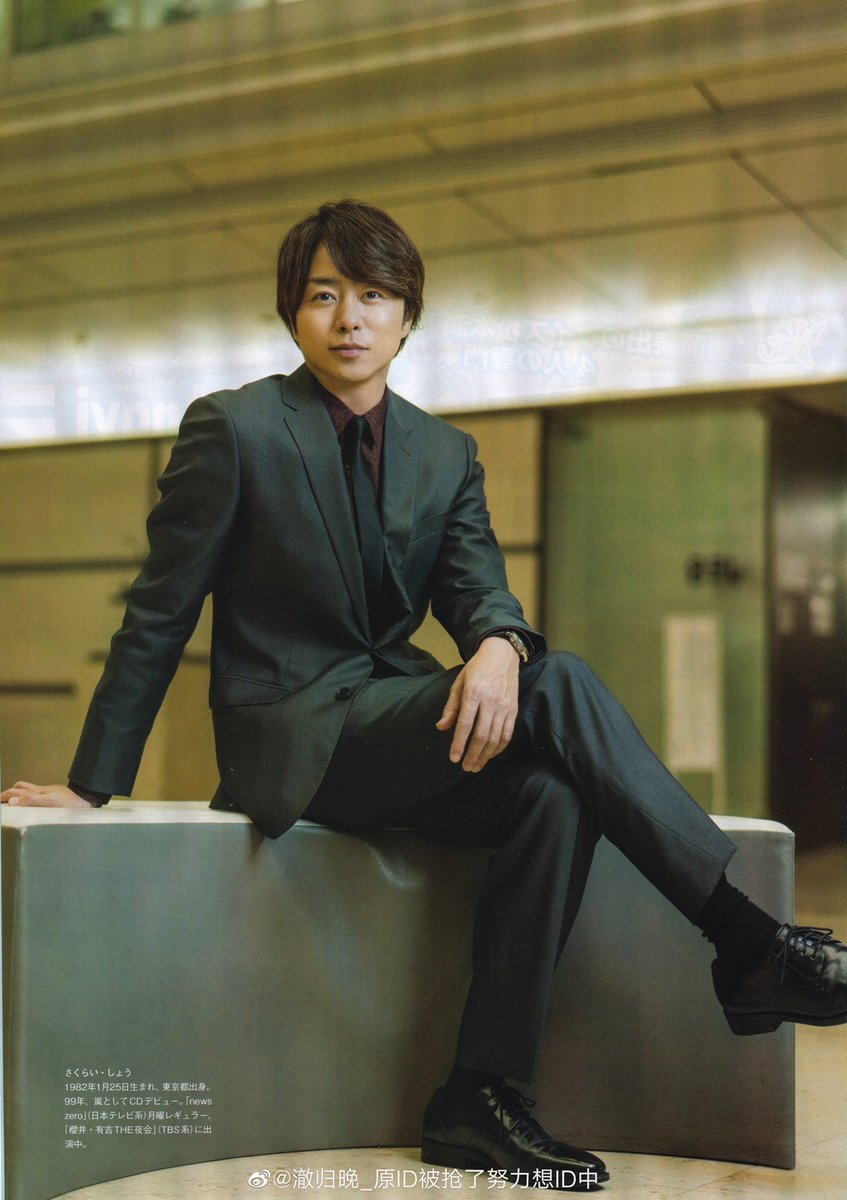 Cool 嵐 Sing Our Love またねー Happy Birthday Sho Sakurai You Re Always My Most Favorite Man In This Universe I Love Everything About You I Wish You Will Always Be Cool 嵐 Sing Our Love またねー Happy Birthday Sho Sakurai You Re Always My Most Favorite Man In This Universe I Love Everything About You I Wish You Will Always Be