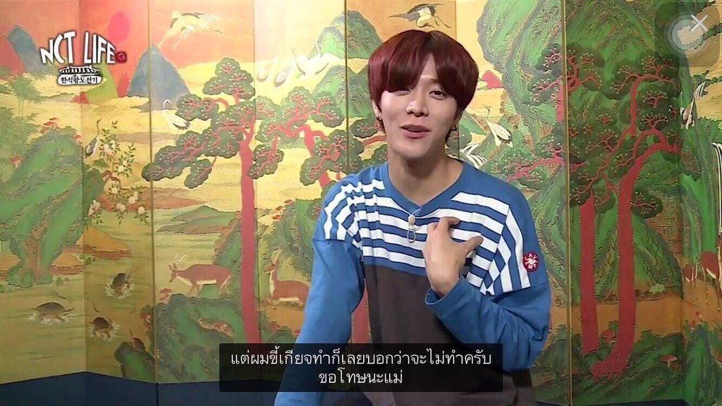 ตอนแม่สั่งให้ล้างจาน :