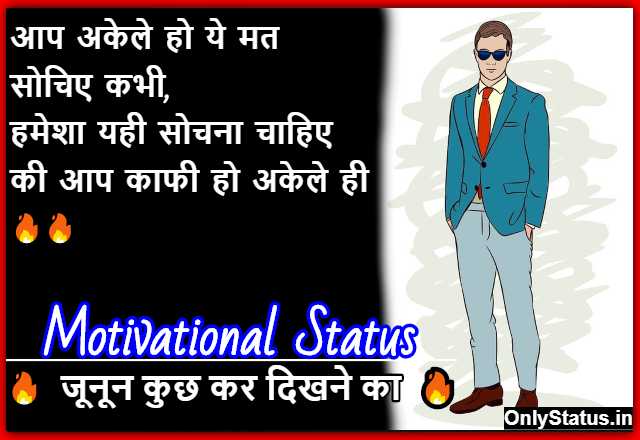 onlystatus_in's tweet photo. https://t.co/VopjDcVrwa

#motivationstatus #motivation #status #love #motivationalquotes #lovestatus #che #success #attitude #thala #quotes #motivational #hindistatus #motivationsspr #trending #sadstatus #lovequotes #ambitionquotes #jokersunday #dhanush #tamily #jokerstairs https://t.co/PDuk6BjvRg