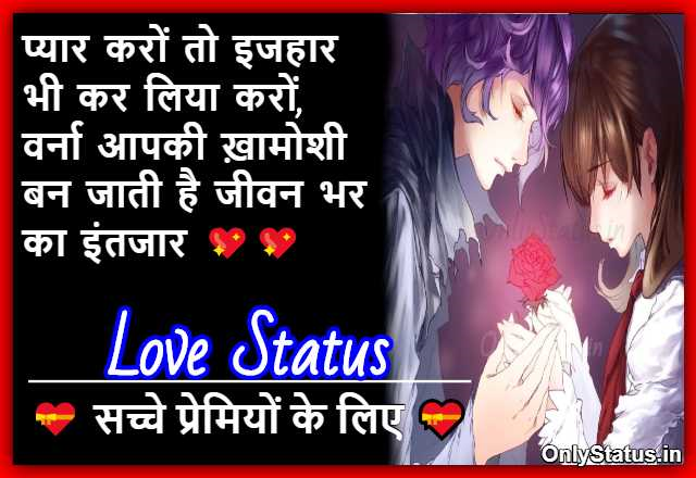 onlystatus_in's tweet photo. https://t.co/VopjDdd2nI

#lovestatus #love #status #marathi #maharashtra #whatsappstatus #lovesongs #trending #marathistatus #instagram #lovequotes #attitude #tiktok #ig #pune #sadstatus #whatsapp #mumbai #like #romantic #follow #couplegoals #bgm #tamilstatus #tamil https://t.co/zlaVxSctWM
