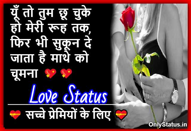 onlystatus_in's tweet photo. https://t.co/VopjDcVrwa

#lovestatus #love #status #marathi #maharashtra #whatsappstatus #lovesongs #trending #marathistatus #instagram #lovequotes #attitude #tiktok #ig #pune #sadstatus #whatsapp #mumbai #like #romantic #follow #couplegoals #bgm #tamilstatus #tamil https://t.co/ilGkY5C1me