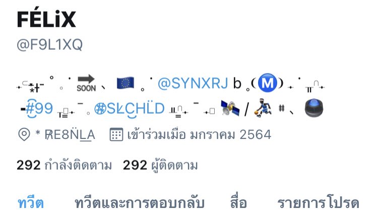 CLOSE FÉLiX tweet media