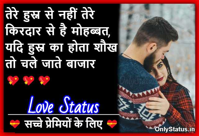 onlystatus_in's tweet photo. https://t.co/VopjDcVrwa

#lovestatus #love #status #marathi #maharashtra #whatsappstatus #lovesongs #trending #marathistatus #instagram #lovequotes #attitude #tiktok #ig #pune #sadstatus #whatsapp #mumbai #like #romantic #follow #couplegoals #bgm #tamilstatus #tamil https://t.co/YD8oEZk5D1