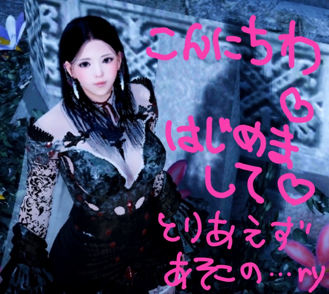 「ひ」
秘め事は
オープンワールド
出来るかも
#黒モバいろはかるた