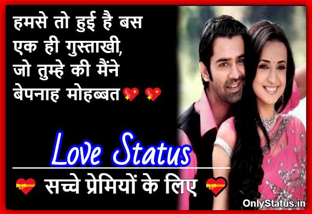 onlystatus_in's tweet photo. https://t.co/VopjDcVrwa

#lovestatus #love #status #marathi #maharashtra #whatsappstatus #lovesongs #trending #marathistatus #instagram #lovequotes #attitude #tiktok #ig #pune #sadstatus #whatsapp #mumbai #like #romantic #follow #couplegoals #bgm #tamilstatus #tamil https://t.co/RXM36PxqLd