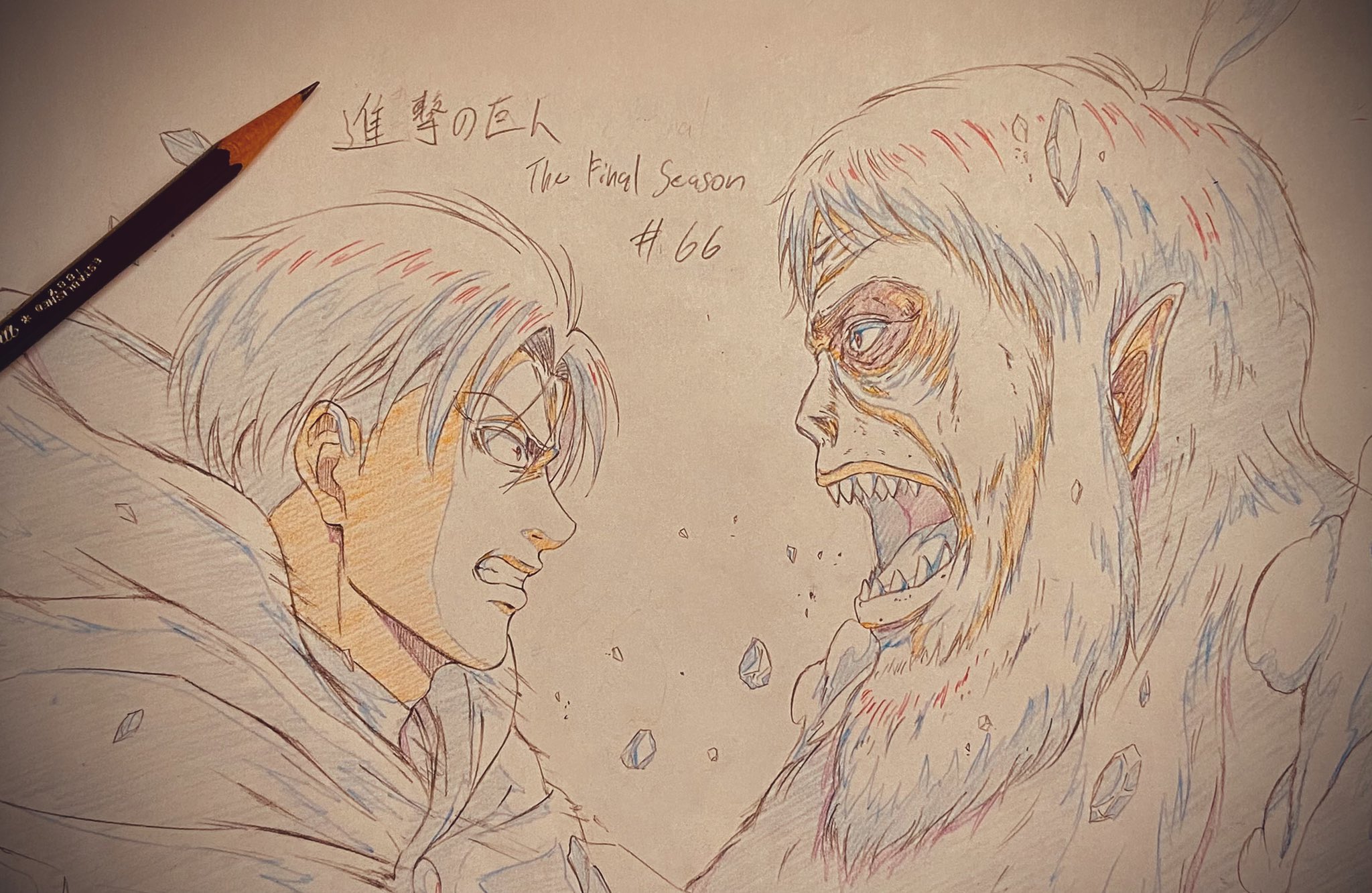 進撃の巨人 The Final Season66話 少しですが参加させて頂きました 今回もスケジュールの都合で少しのみでしたが また参加する事が出来て嬉しかったです ありがとうございました 進撃の巨人thefinalseason Shingeki 話題の画像がわかるサイト