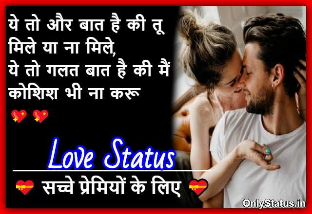onlystatus_in's tweet photo. https://t.co/VopjDdd2nI

#lovestatus #love #status #marathi #maharashtra #whatsappstatus #lovesongs #trending #marathistatus #instagram #lovequotes #attitude #tiktok #ig #pune #sadstatus #whatsapp #mumbai #like #romantic #follow #couplegoals #bgm #tamilstatus #tamil https://t.co/Bo75mGQUH2