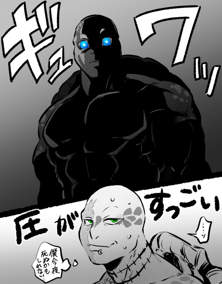 パフェパさん
パさんのギュワはものすごそうだなと………………すみません。 