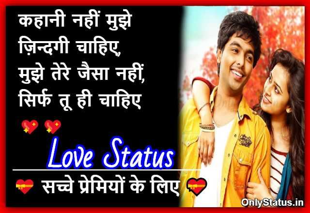 onlystatus_in's tweet photo. https://t.co/VopjDdd2nI

#lovestatus #love #status #marathi #maharashtra #whatsappstatus #lovesongs #trending #marathistatus #instagram #lovequotes #attitude #tiktok #ig #pune #sadstatus #whatsapp #mumbai #like #romantic #follow #couplegoals #bgm #tamilstatus #tamil https://t.co/PmqOuJxv1D