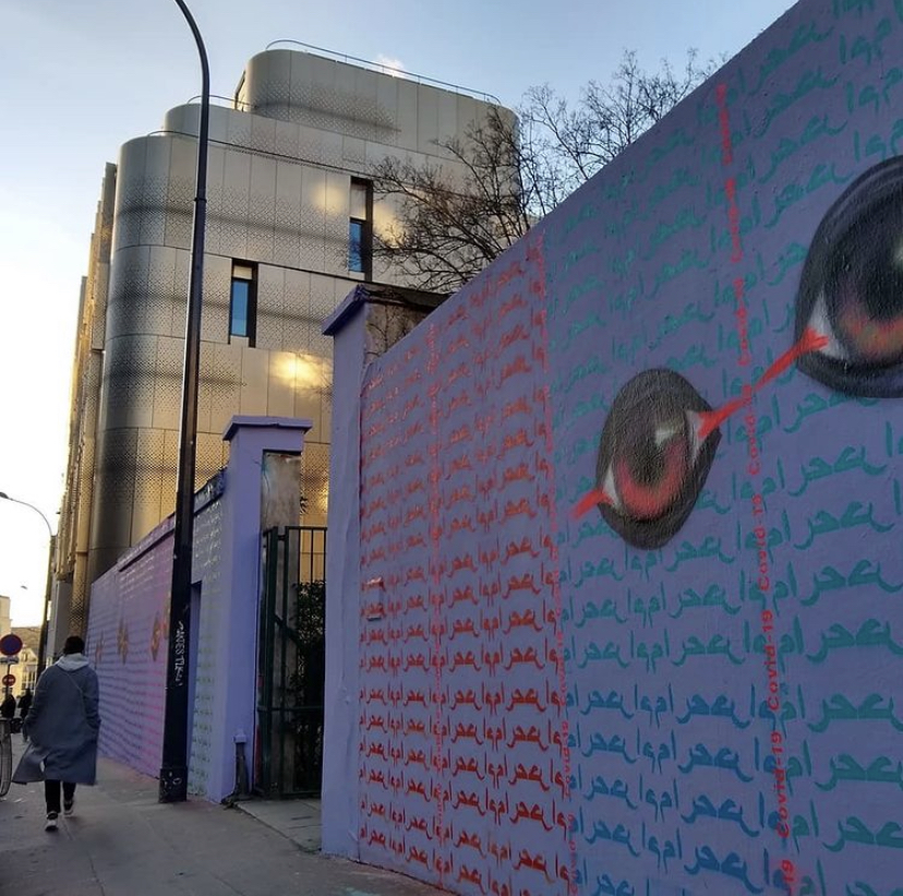 [PLUS QUE DES YEUX] C’est le nom de la nouvelle fresque du mur d’enceinte du #PavillonCarredeBaudouin. Et vous aurez besoin des deux vôtres pour l’admirer. Elle est signée de l’artiste #ahlamjarban bit.ly/3iFCndY #paris20 #streetartparis #parisstreetart aartistesenexil