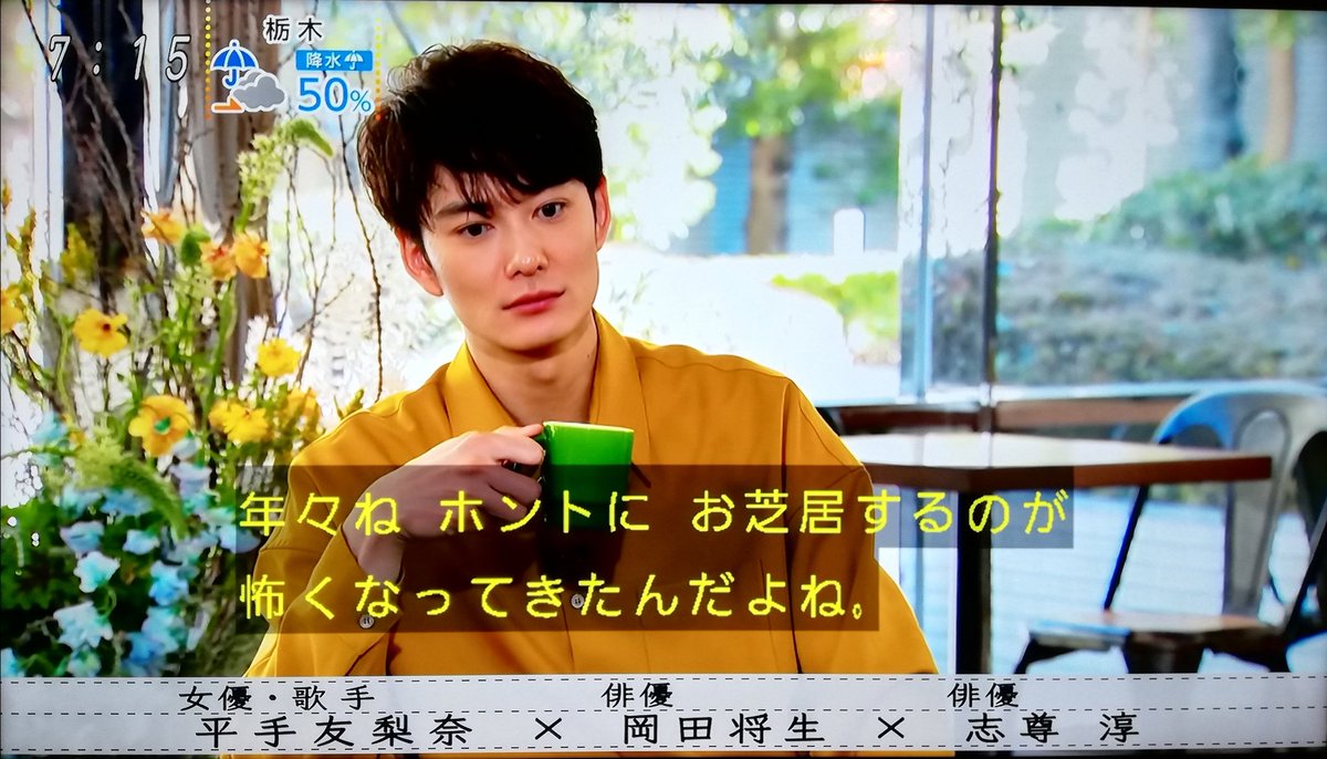 岡田将生 三浦春馬 NYLON 三浦春馬 2010年 2月号 JUNON 2010年2月号