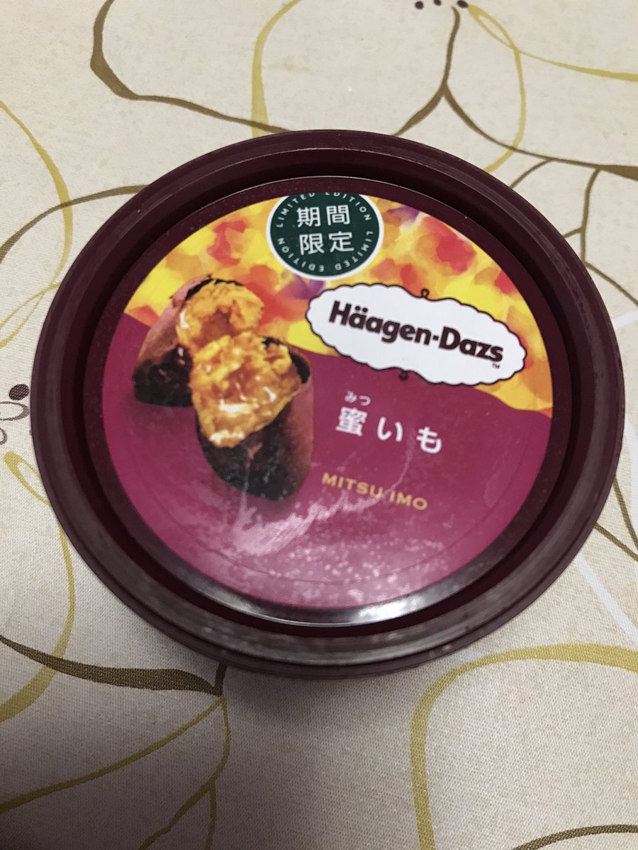 寝る前にアイス Twitter Search Twitter