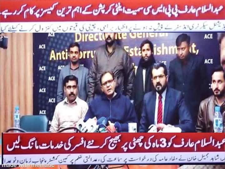 SaimaSh14168491's tweet photo. #PPSC_PublishCMITReport
#ChairMan_PPSC_rate4Caror
#Sonia_Tehsildarni https://t.co/31200MwHfW