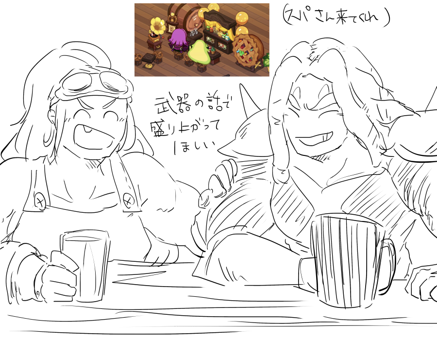 クキダムをやって嬉しかったポイント 