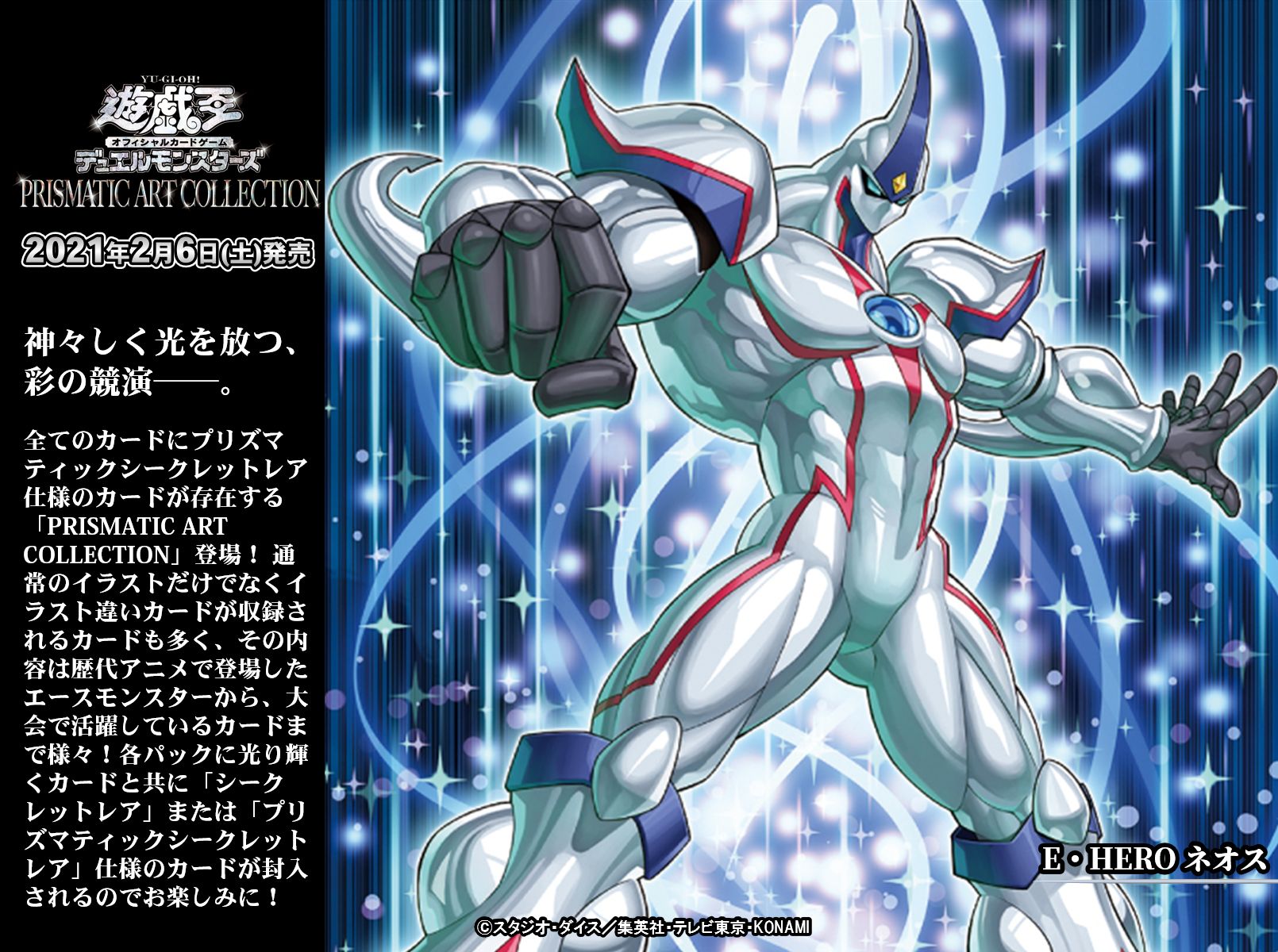公式】遊戯王OCG on X: