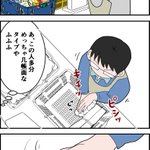 ちょっとした作品と化している。レジ店員さんのこだわりを感じるカゴ詰め。