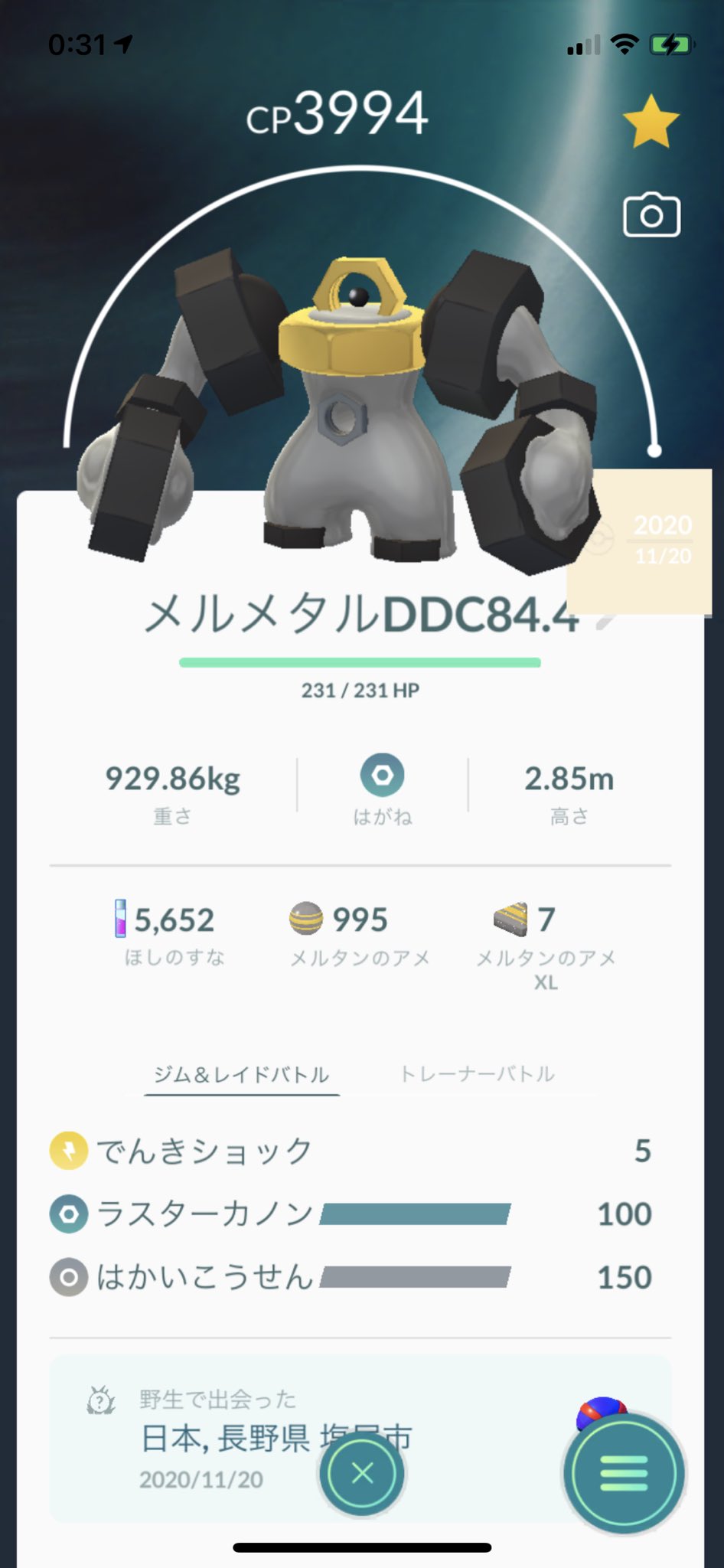 紀子 ポケモンgo たった今 ようやく 私の愛 いと しのメルメタルの Tl40以上の人のフル強化 Pl50の強化 を終えました ポケモンgo ポケモンgoメルメタル メルメタル ポケモンgopl50強化 ポケモンgoメルメタルpl50強化 T Co Negv4sguzl 紀子 ポケモンgo たった今 ようやく 私の愛 いと しのメルメタルの Tl40以上の人のフル強化 Pl50の強化 を終えました ポケモンgo ポケモンgoメルメタル メルメタル ポケモンgopl50強化 ポケモンgoメルメタルpl50強化 T Co Negv4sguzl