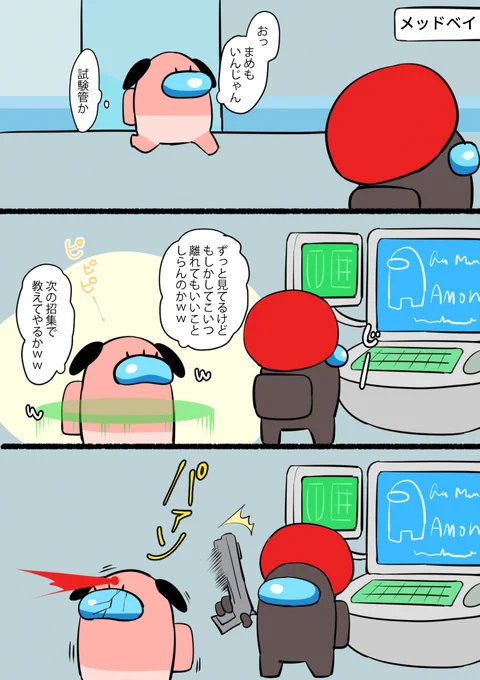 昨日の 