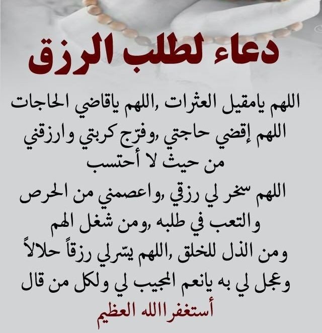 18oc2's tweet photo. @Kinj__
@18oc2
@zv3qz
@07w__
@Tr_1611
@SsaSM7
@1ti1_2
@599gh
@a797__
 @jrilll
@nMofCl
@Rahiq_11
@ant5101999
@Adelllllll7
@h____yh
@s2__2_
@20R___2k
@mego1964
@mubarkk01
@4Ghazi3322
@xma10100
@g1_M8
@986Rain
@asmq550
@breqalhela
@Reeim2222
@Ali93685350
@saed27968153
@nonam_reine99 https://t.co/HoKBMLFyoE