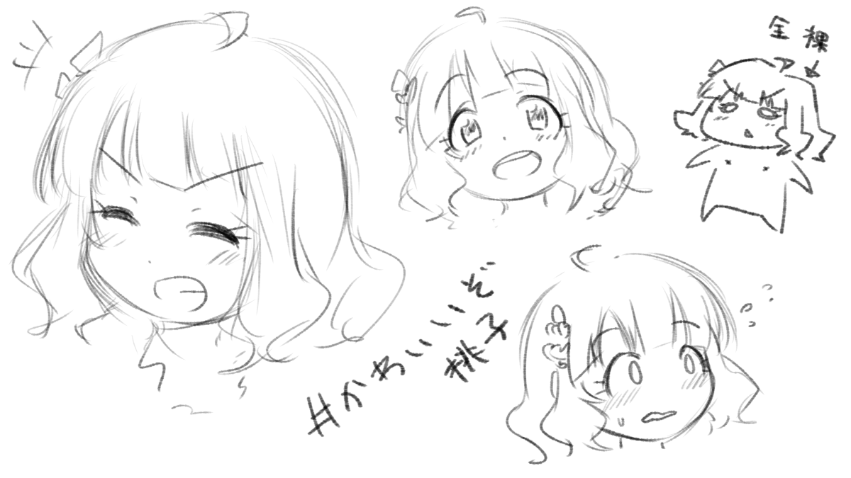 #かわいいぞ桃子 