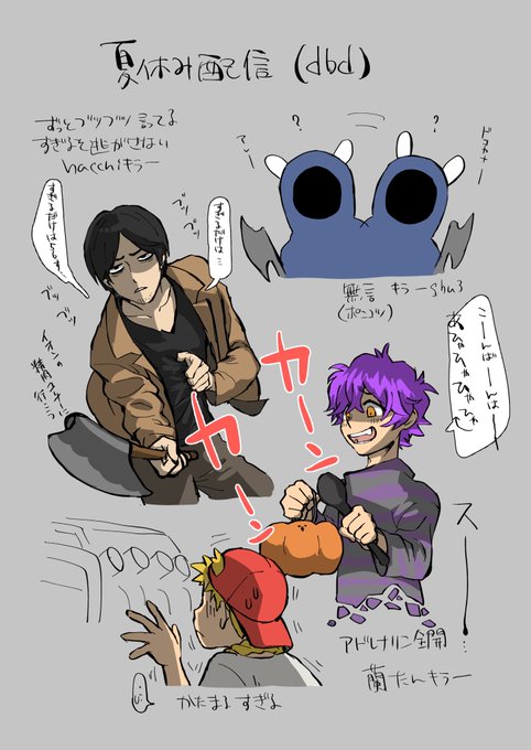 蘭たんのtwitterイラスト検索結果