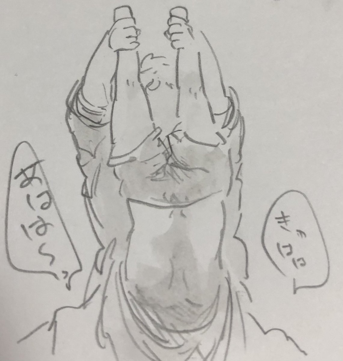 あそび 