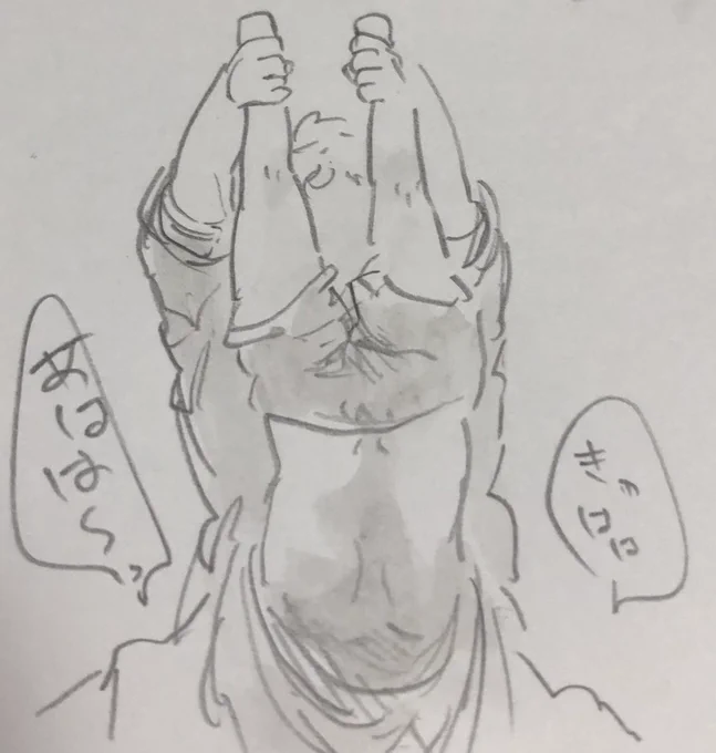 あそび 