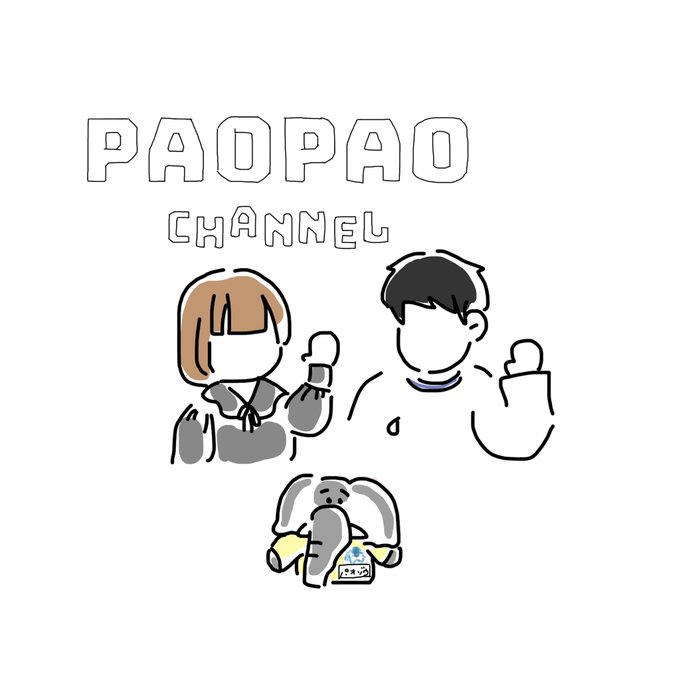 小豆のtwitterイラスト検索結果