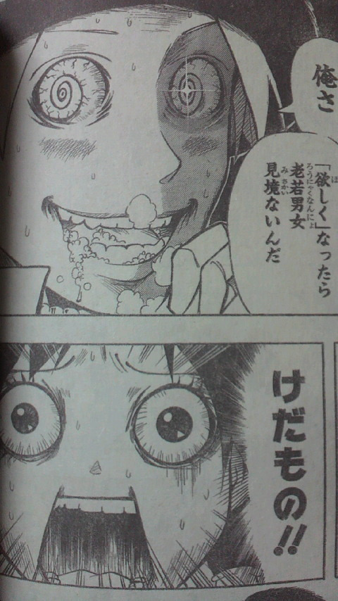 うさぎのけーせい Samex 1u2y 先生 T Co Objuywhsvv Twitter