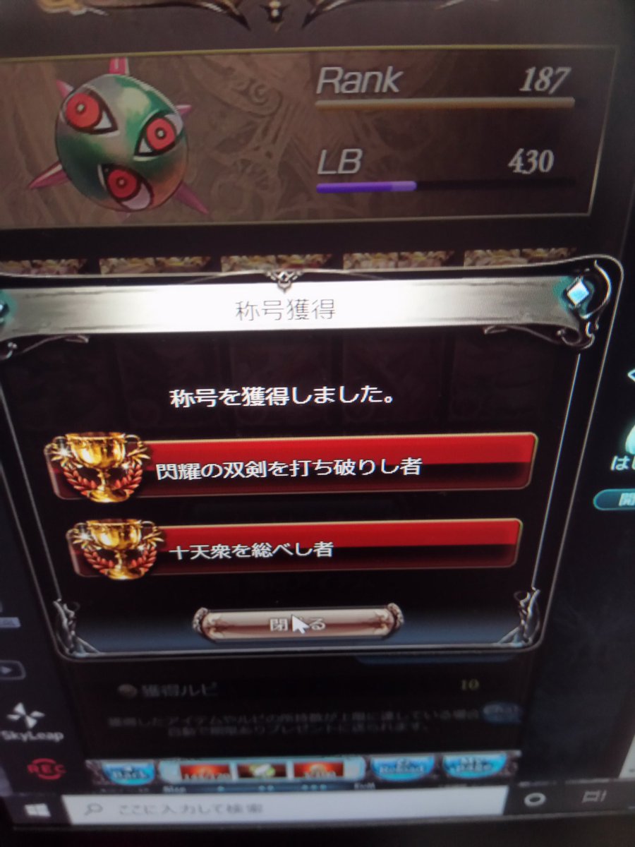 グラブルを始めたアライさん Arai Guraburu Twitter グラブルを始めたアライさん Arai Guraburu Twitter