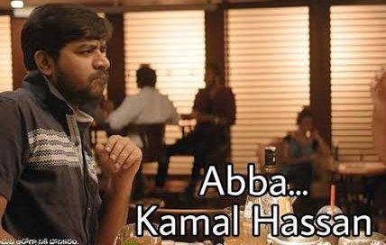 NTR Ardent Fans ™ on Twitter: "Kamal Haasan! #NTR #KomaramBheemNTR  @tarak9999… "