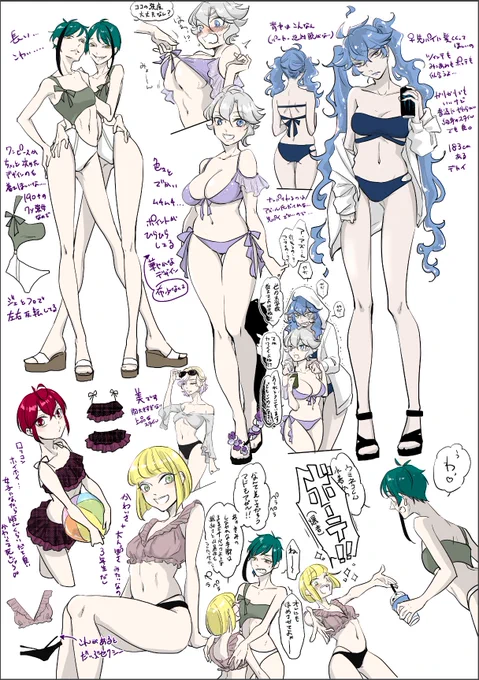 水着イベ早よ〜? #twst女体化 イデアズ 、フロルク 含 