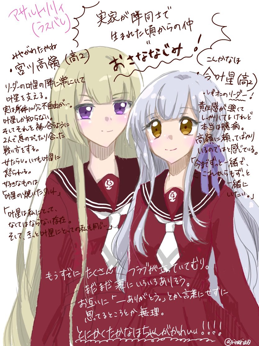 たかぼし様 専用ページ 材料 | endageism.com