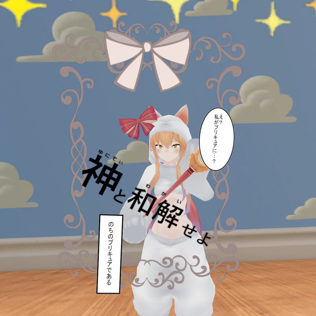 『可愛くなりたい』&amp;just kawaii!でKAWAII撮影会してきました。 