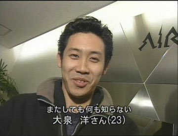 十文字虹彦 またしても何も知らない大泉洋さん 23 と 全部知ってるアメフトの皆さん の 元ネタの企画のdvd 大泉洋さん サイコロ3 アメフトの皆さん 香港大観光旅行 T Co Yo5zosbyil Twitter